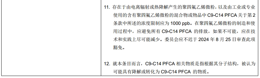 欧盟REACH3.jpg